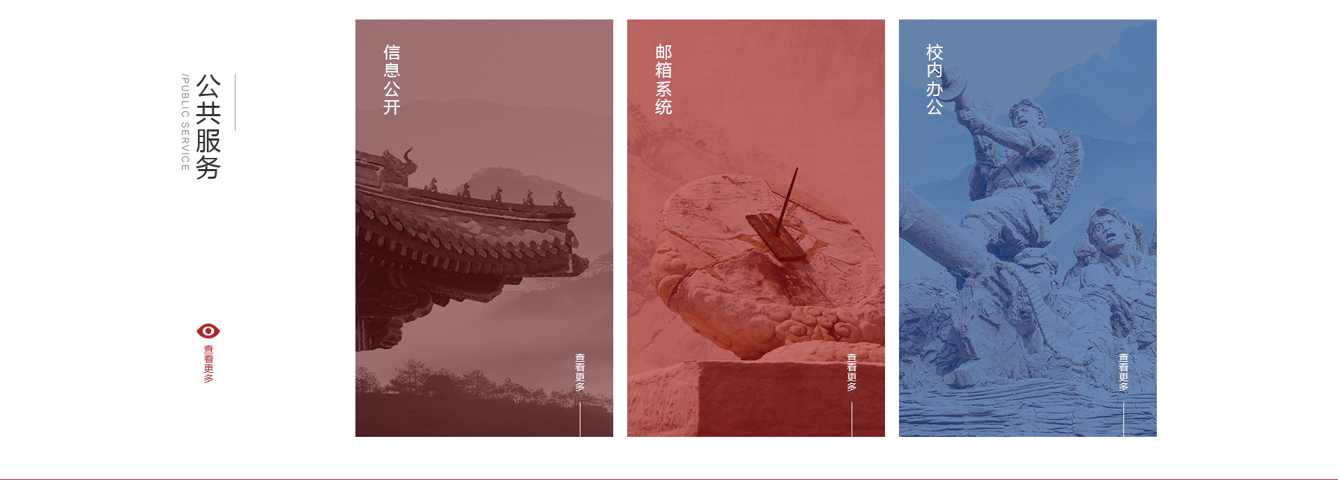 湘潭網站建設案例