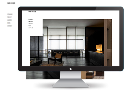 品牌網(wǎng)站案例-深圳壹方空間設(shè)計有限公司