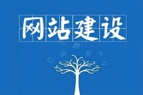 <a href='http://m.tbax.cn/service'><a href='http://m.tbax.cn/service'>長沙網(wǎng)站制作</a></a>
