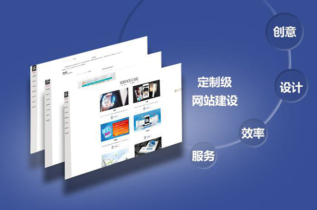 <a href='http://m.tbax.cn/gdwzjs.html'>高端網(wǎng)站建設(shè)</a>