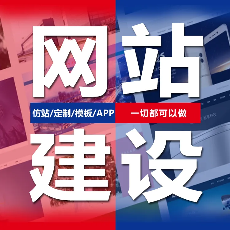 <a href='http://m.tbax.cn/juheye/14.html'>武漢企業網站建設</a>