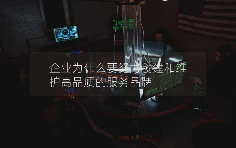 如何選擇<a href='http://m.tbax.cn/'>長沙網站建設</a>公司呢?